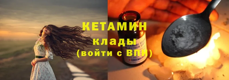 КЕТАМИН ketamine  Рузаевка 