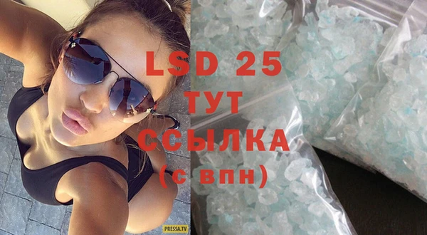 MDMA Premium VHQ Богородицк