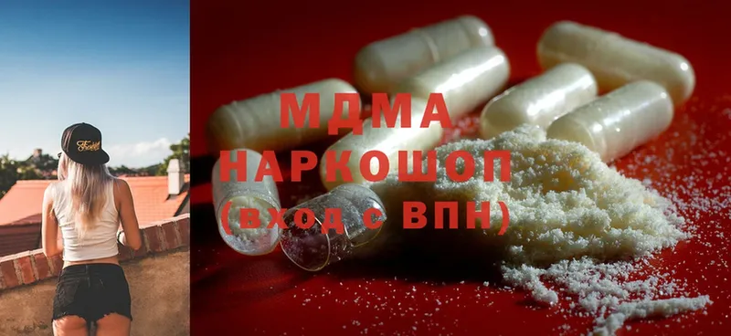 MDMA VHQ  Рузаевка 